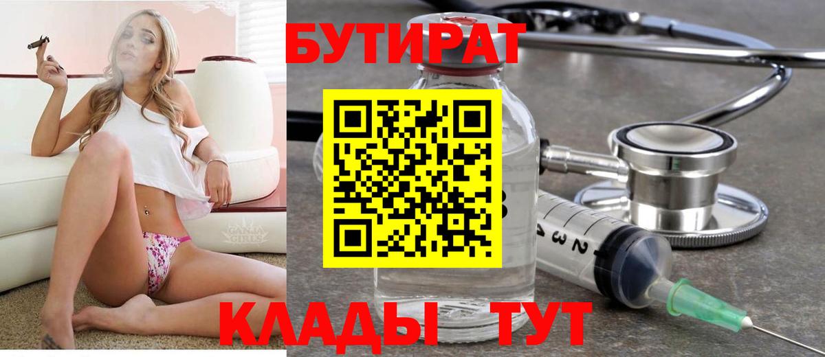 Нурлат  Марихуана  Меф кристаллы  Вход с VPN  ГАШ  Cocaine 