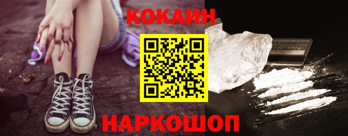 Нурлат  КОКАИН FishScale  хочу наркоту  Кокаин Боливия  Вход с VPN 