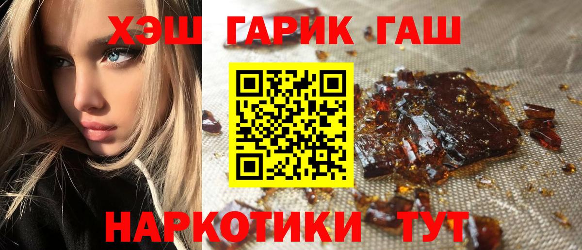 ГАШ  ГАШ Изолятор  Вход с VPN  Нурлат  ГАШ гарик 