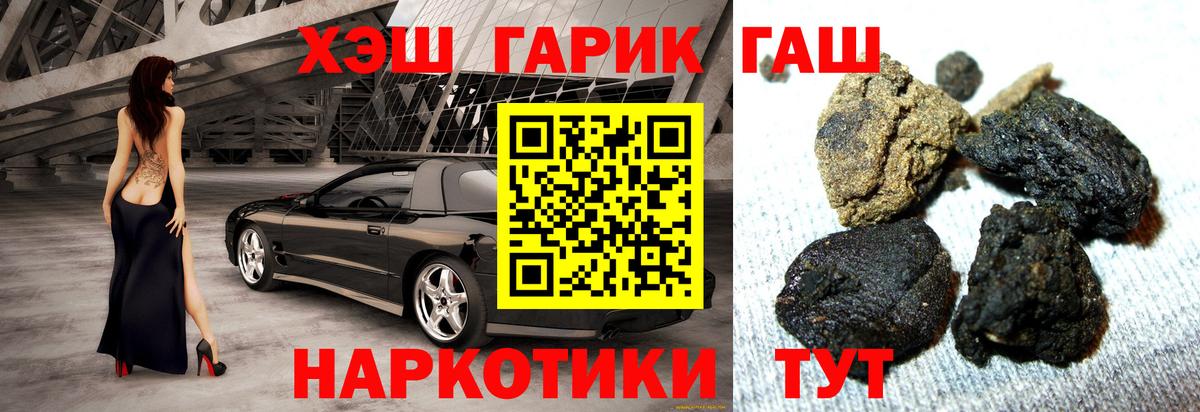ГАШ индика сатива Нурлат