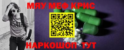 мефедрон VHQ Тулун