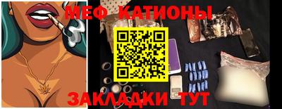 мет Туймазы