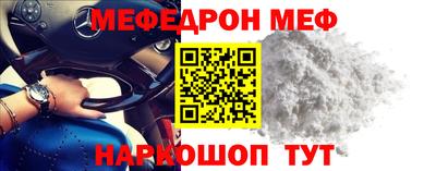 мет Туймазы
