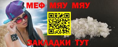 мет Туймазы