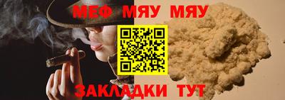 мет Туймазы