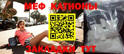 мет Туймазы