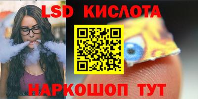 альфа пвп VHQ Тула