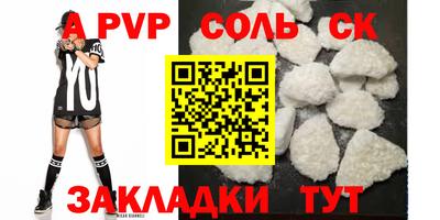 альфа пвп VHQ Тула