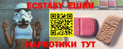 альфа пвп VHQ Тула