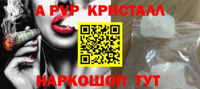 альфа пвп VHQ Тула