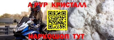 альфа пвп VHQ Тула