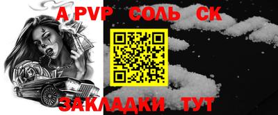 мет Туймазы