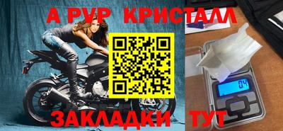 мефедрон VHQ Тулун