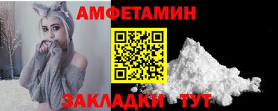 альфа пвп VHQ Тула