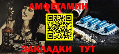 мет Туймазы