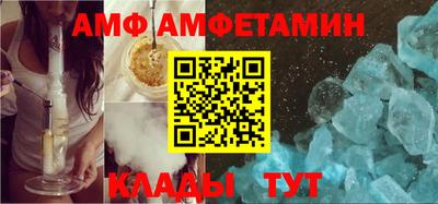 альфа пвп VHQ Тула