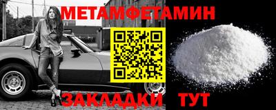 альфа пвп VHQ Тула