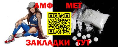 мефедрон VHQ Тулун