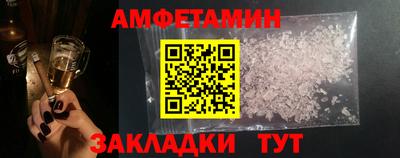 альфа пвп VHQ Тула