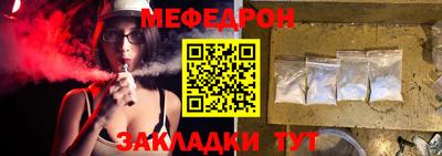 мет Туймазы