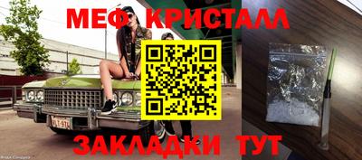 мефедрон VHQ Тулун
