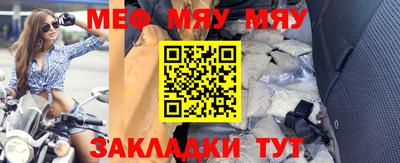 мет Туймазы