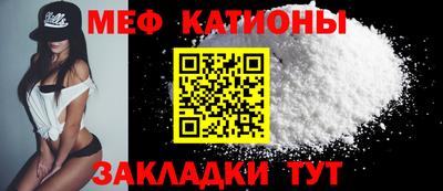 мефедрон VHQ Тулун