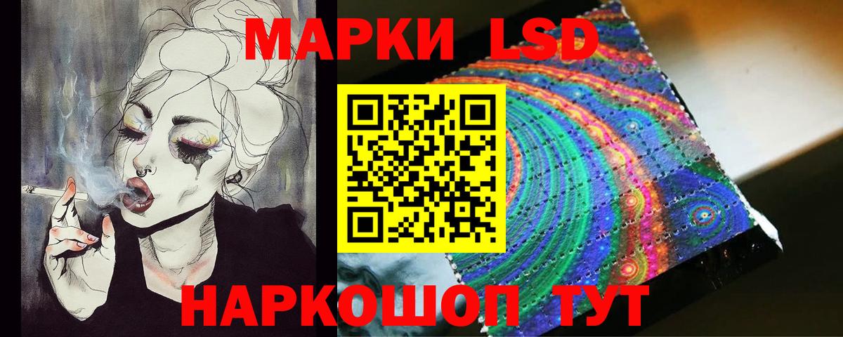 ЛСД экстази ecstasy  LSD-25 экстази кислота  Вход с VPN  Нурлат 