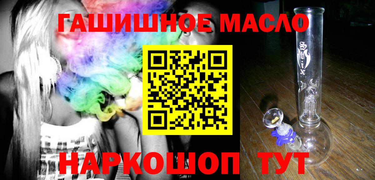 Дистиллят ТГК вейп с тгк Нурлат