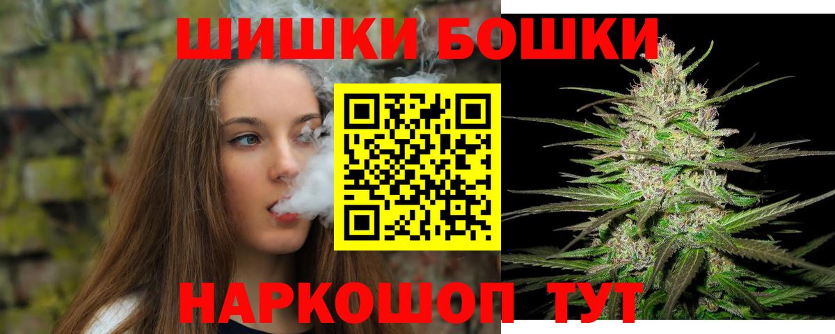 Нурлат  Конопля Amnesia  Вход с VPN  Бошки марихуана Bruce Banner 