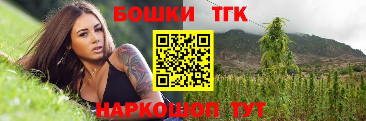Канабис THC 21% Нурлат